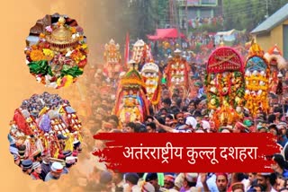 International Kullu Dussehra festival 2025