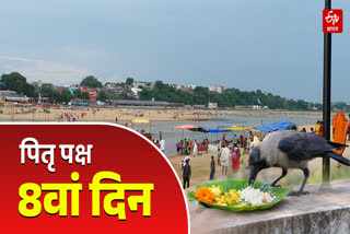 Pitru Paksha 2026