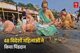 PITRU PAKSHA 2026