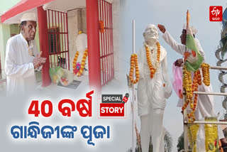 jajpur-gandhibadi-nisith-das