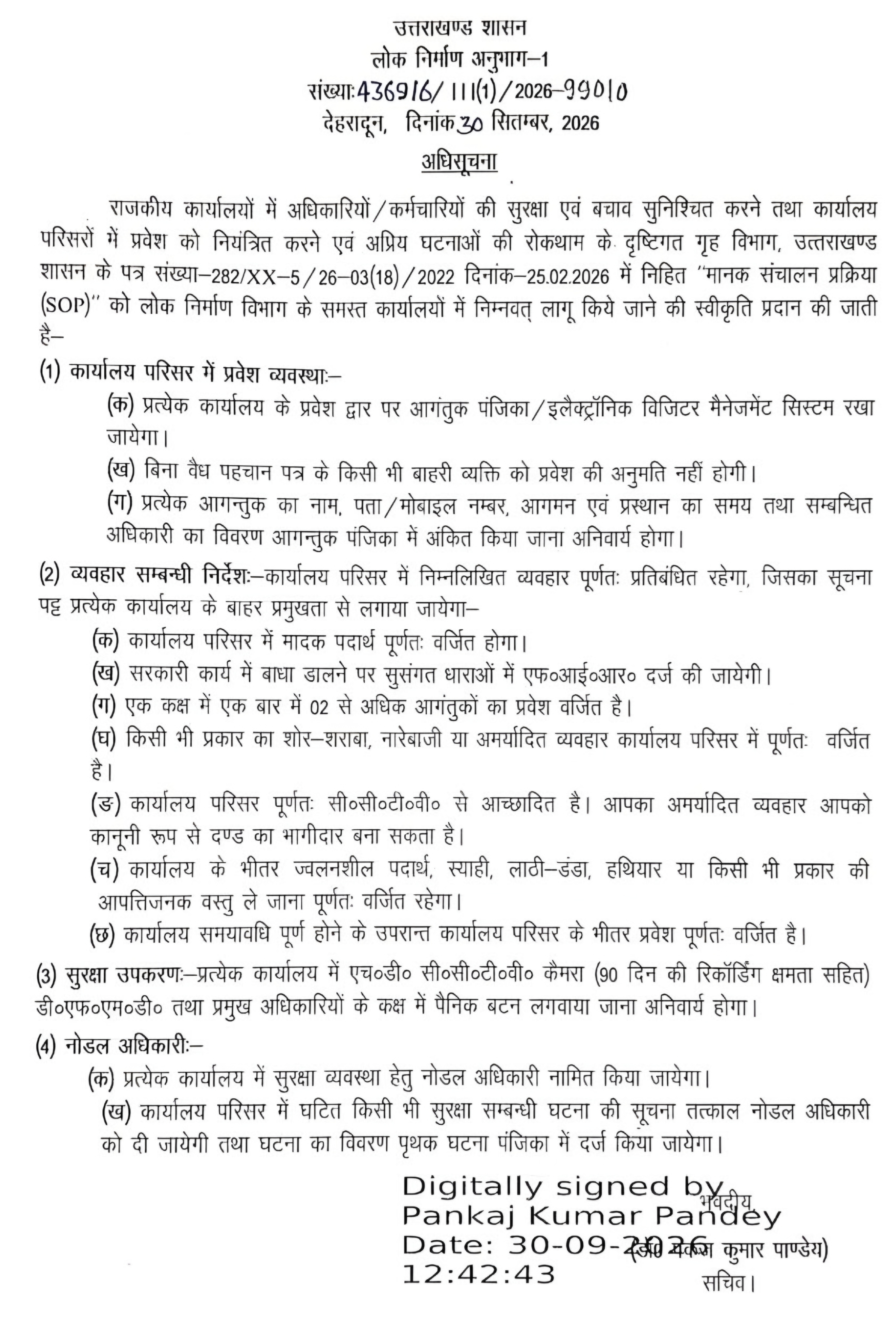 Officers And Employees Safety SOP