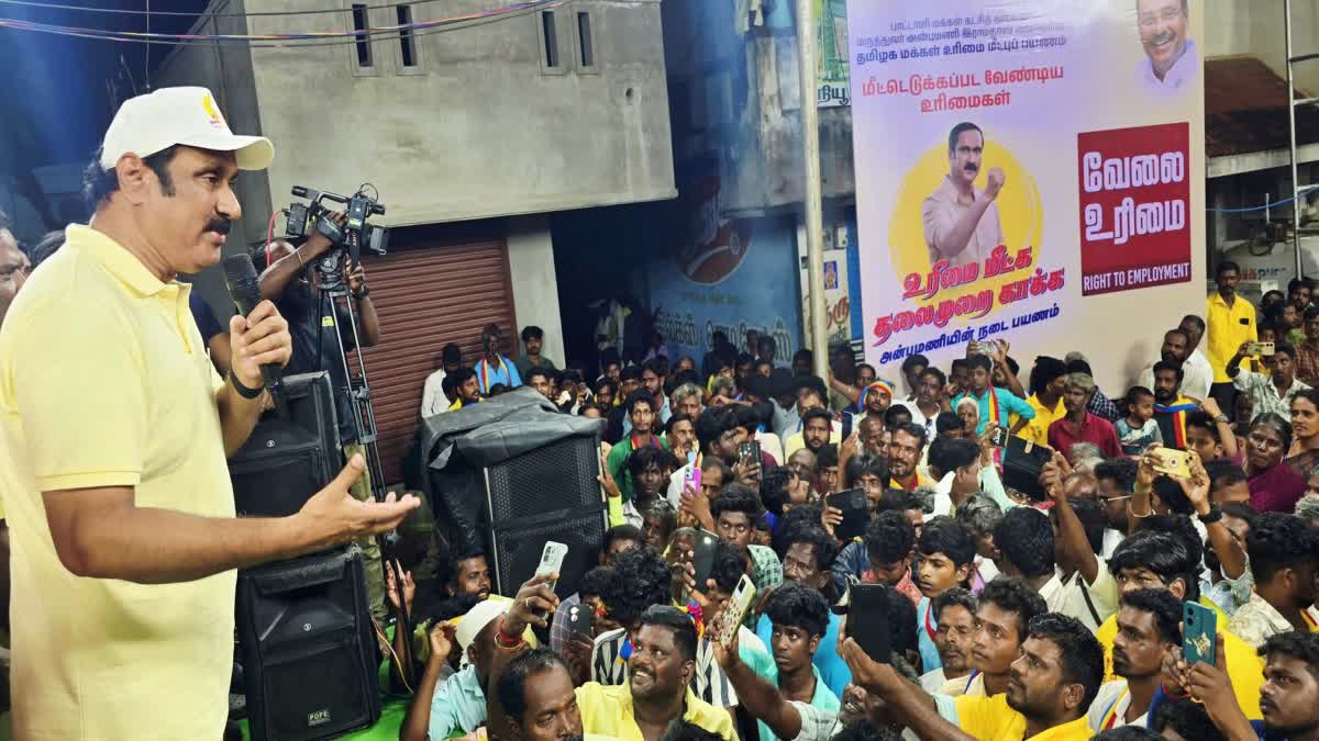 டிச.17ஆம் தேதி தமிழ்நாடு ஸ்தம்பிக்கும்: பாமக தலைவர் அன்புமணி!