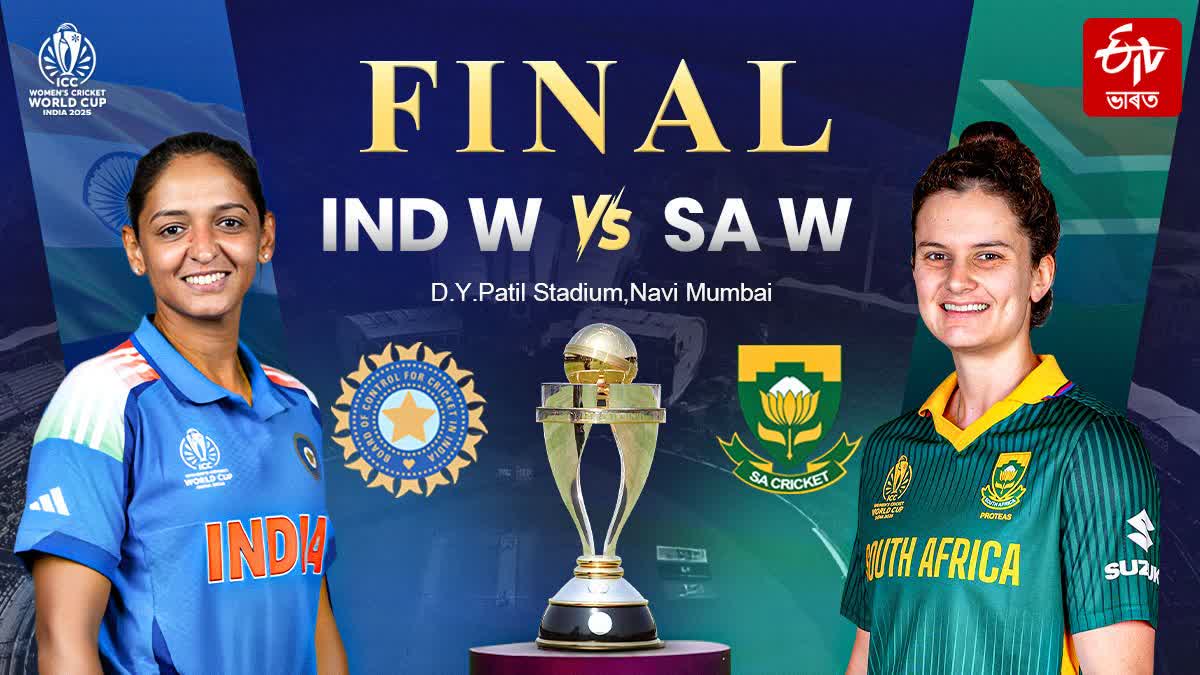 ICC WOMENS WORLD CUP 2025