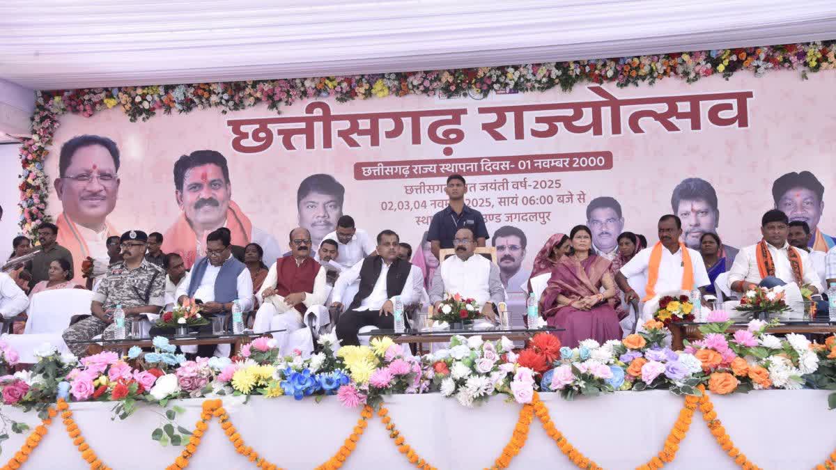 छत्तीसगढ़ राज्योत्सव का बस्तर में शुभारंभ, अरुण साव ने दोहराया नक्सलवाद के  खात्मे का प्रण