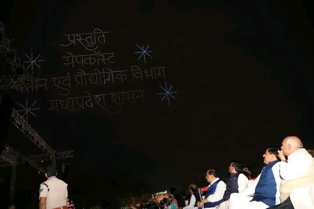 2000 Drones performed in Bhopal