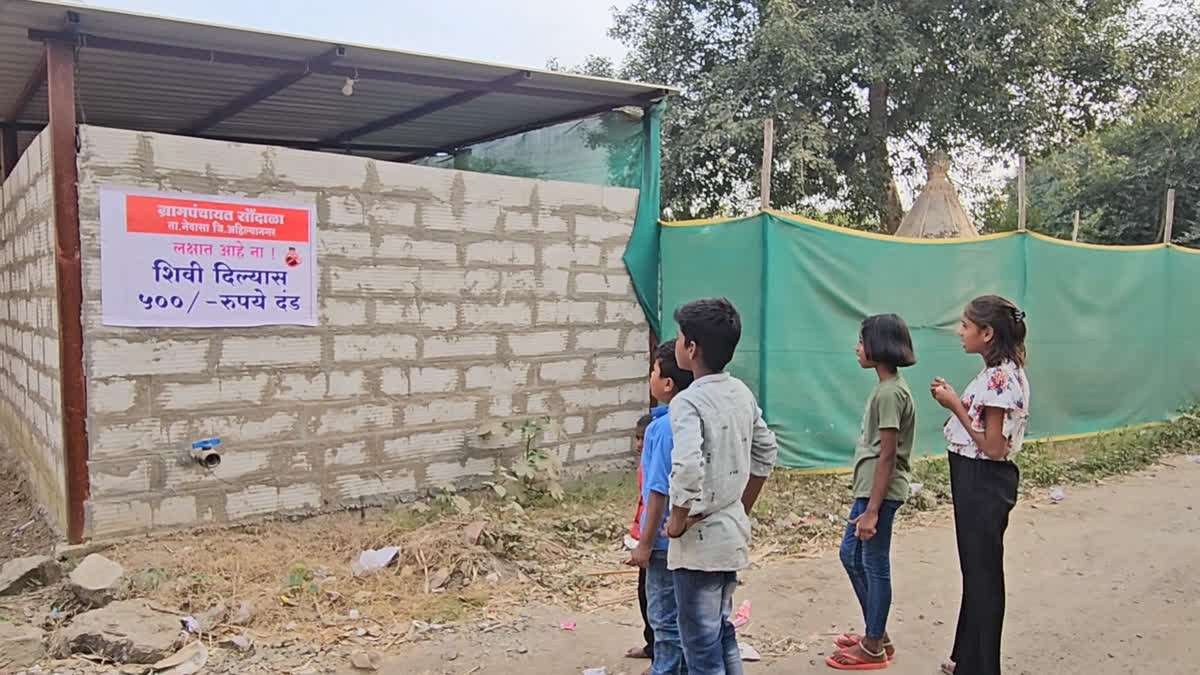 Maharashtra Village Slaps Fines To Stop Verbal Abuse, Child Labour, Mobile Addiction In Children Maharashtra Village Slaps Fines To Stop Child Labour, Verbal Abuse, Mobile Addiction In Children