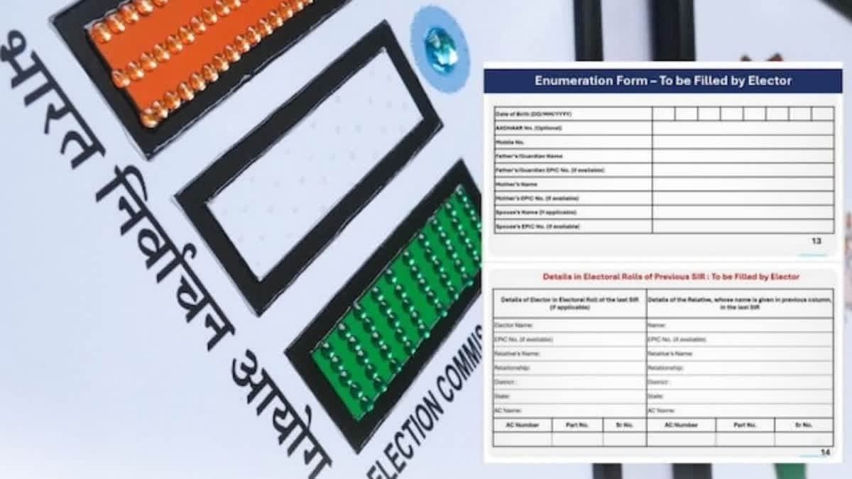 தீவிரமாகும் SIR பணி - வேலூரில் 1.76 லட்சம் வாக்காளர்கள் நீக்கப்பட வாய்ப்பு
