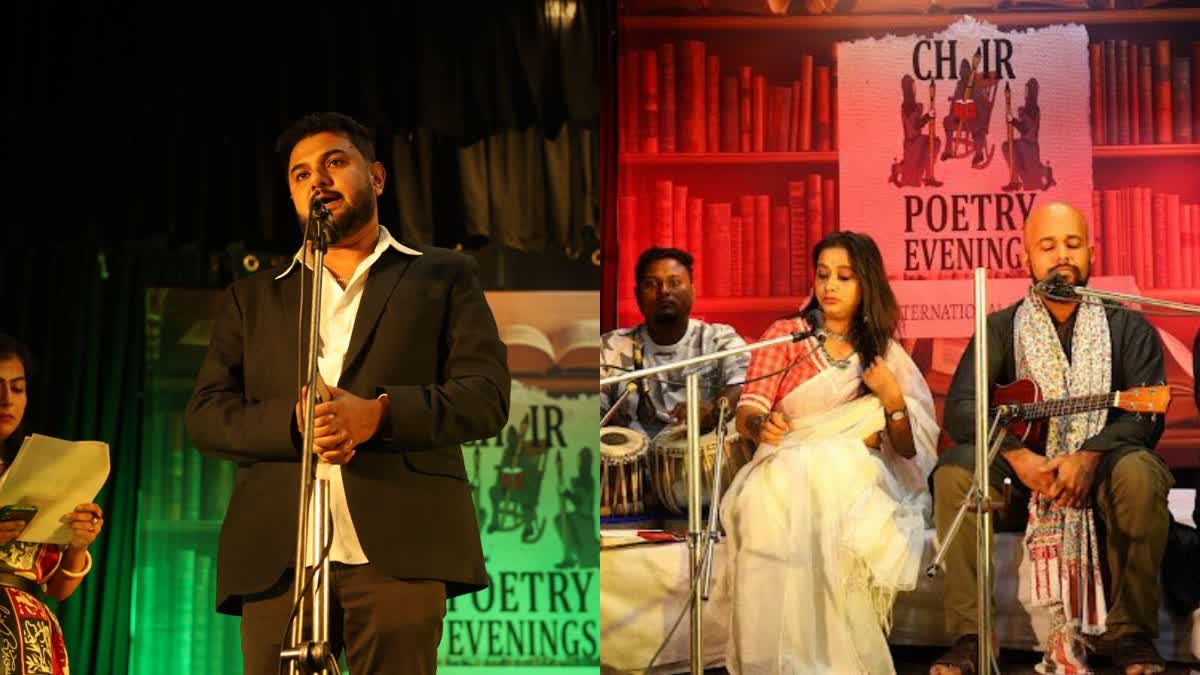 INTERNATIONAL POETRY FESTIVAL