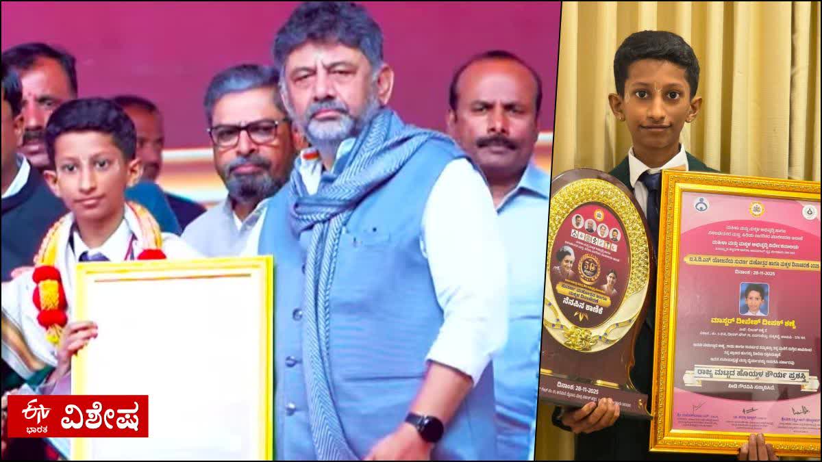 10th Grade Student Deepesh Shenoy honoured with Karnataka's Hoysala Shourya Award