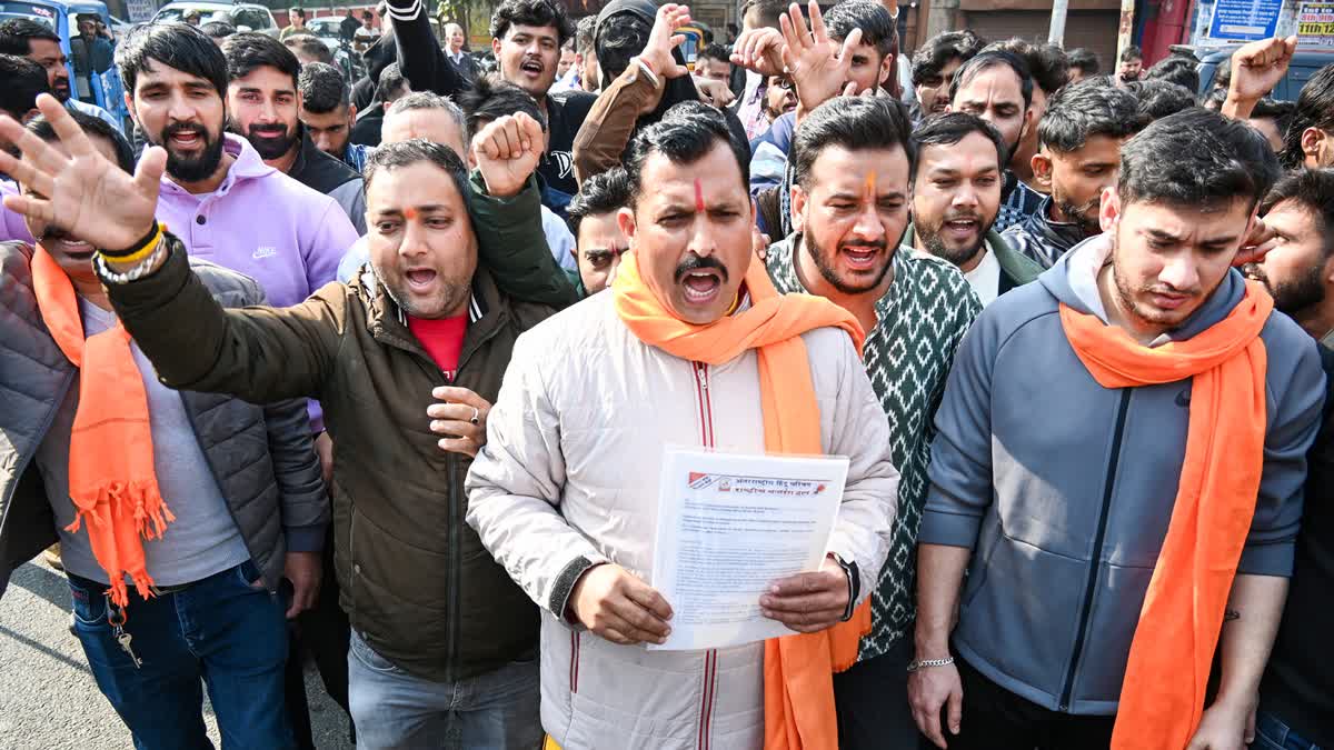 Outrage in jammu against giving admissions to Muslim students in katra veshnov devi mata university