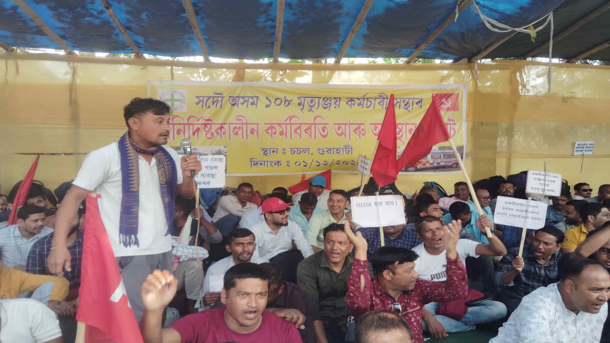 108 service workers protest