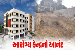 મક્તમપુરામાં 9 કરોડથી વધુના ખર્ચે બની રહ્યું છે કોમ્યુનિટી હેલ્થ સેન્ટર