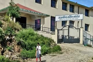 Tehri Sursinghdhar Nursing College
