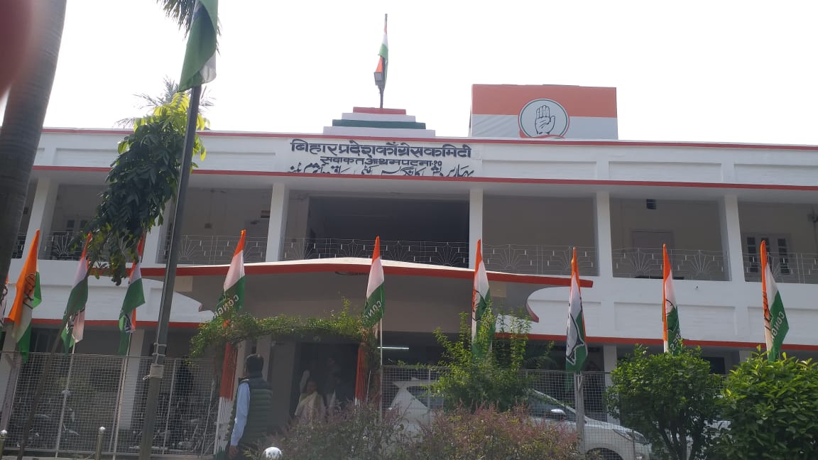 BIHAR CONGRESS