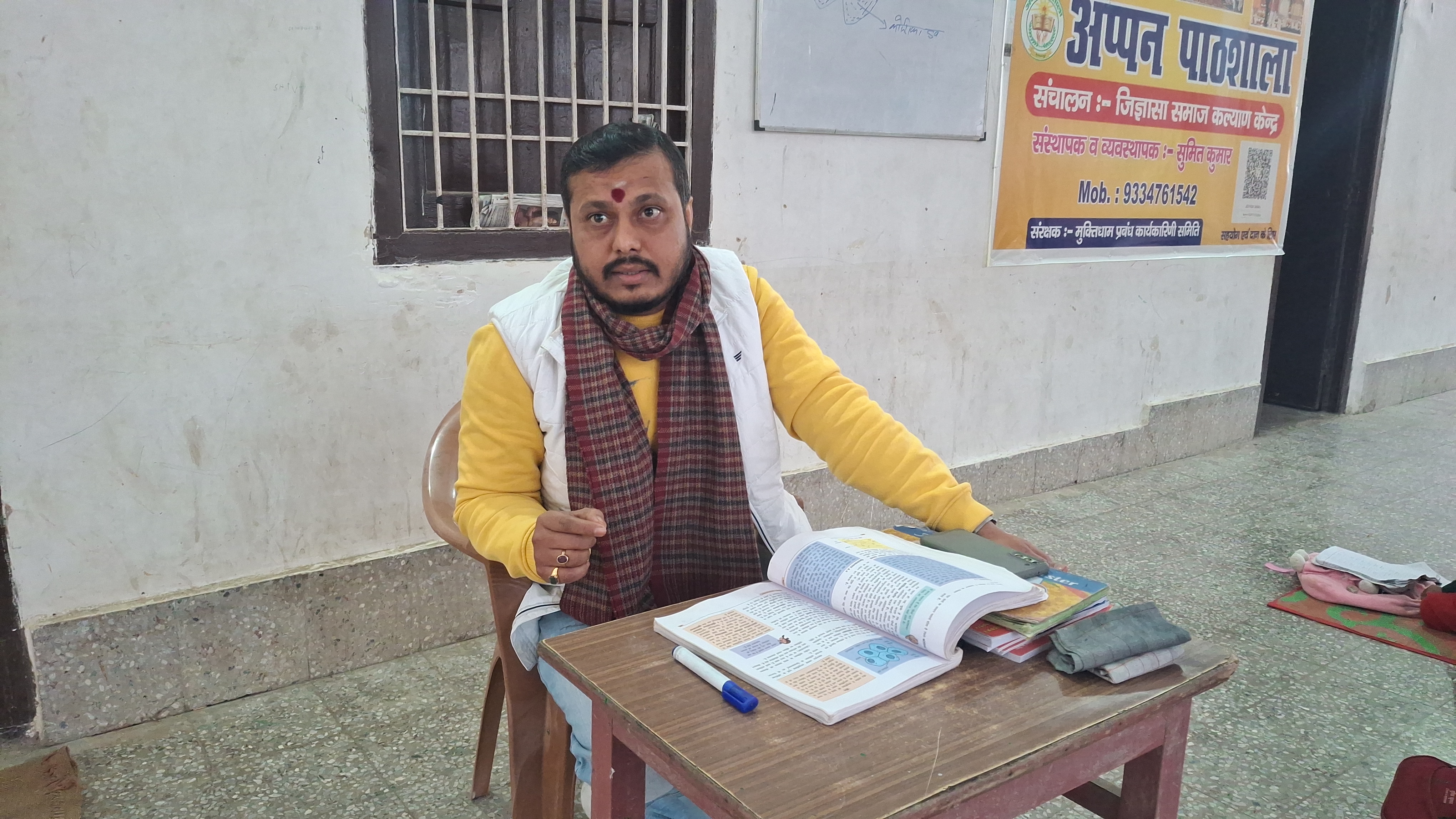 School In Crematorium Of Bihar's Muzaffarpur