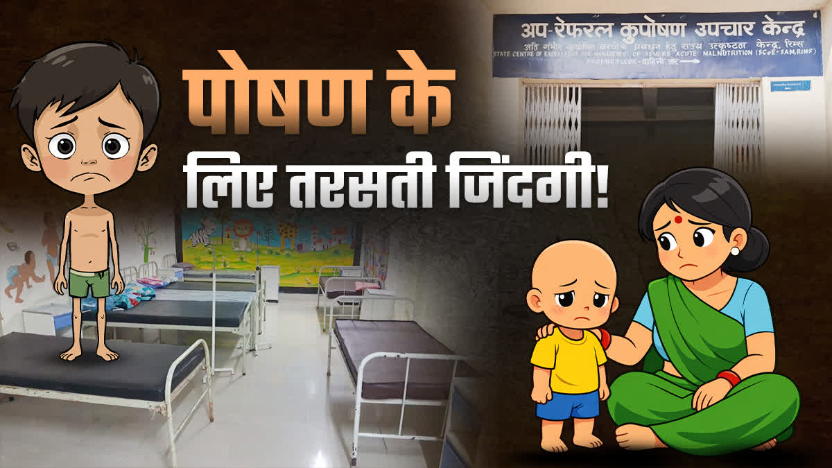 MALNUTRITION IN JHARKHAND