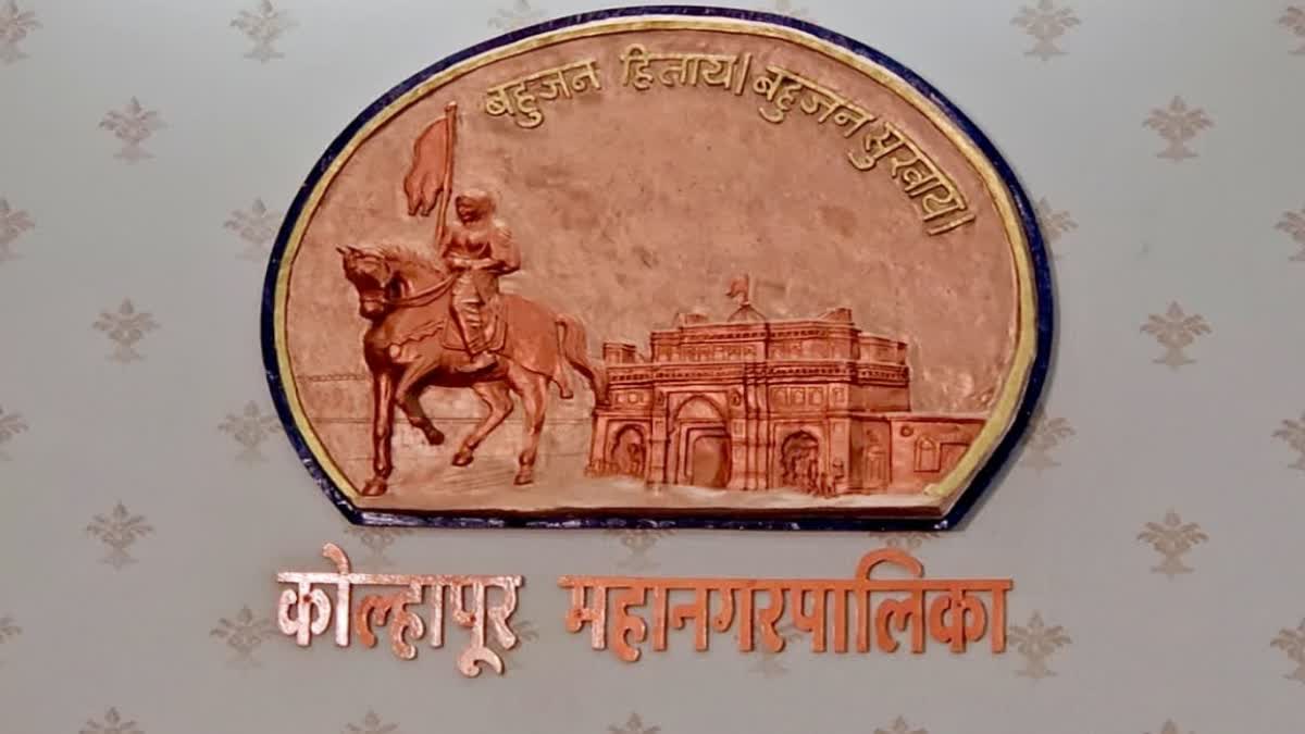 Kolhapur Municipal Election