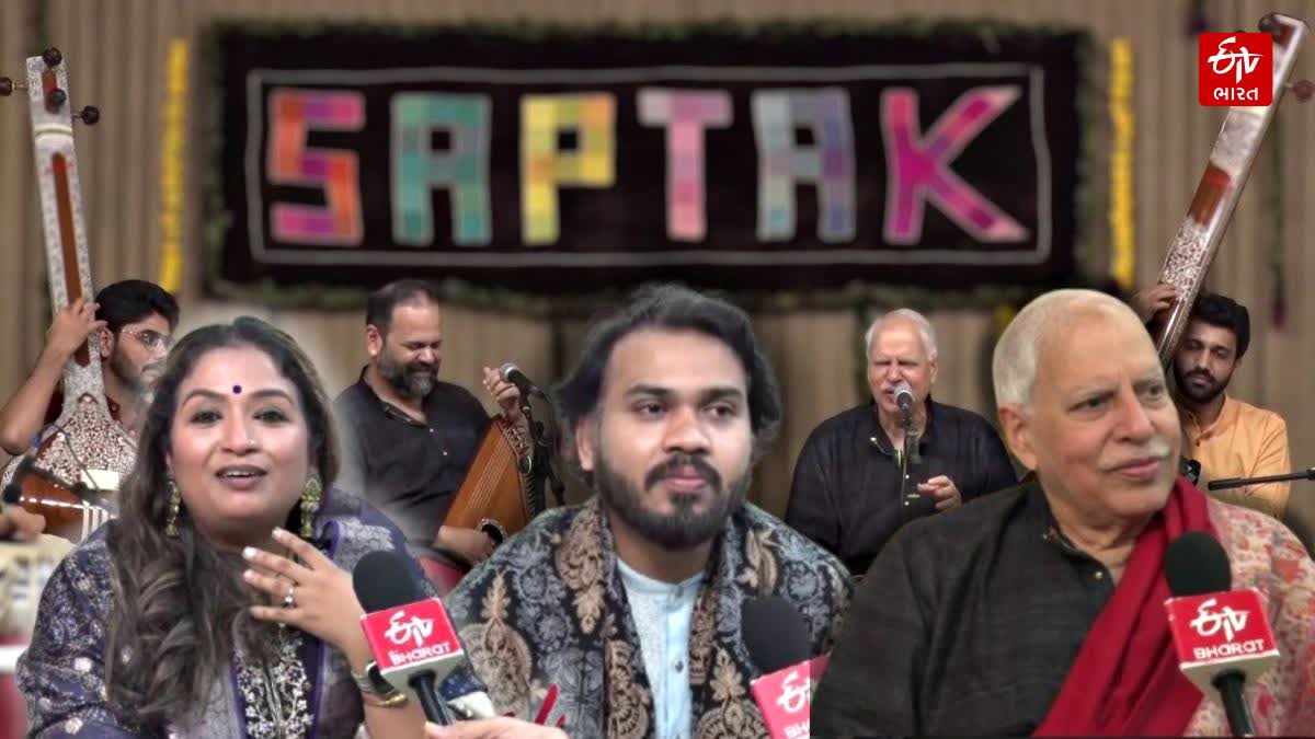 સપ્તકનો બીજો દિવસ