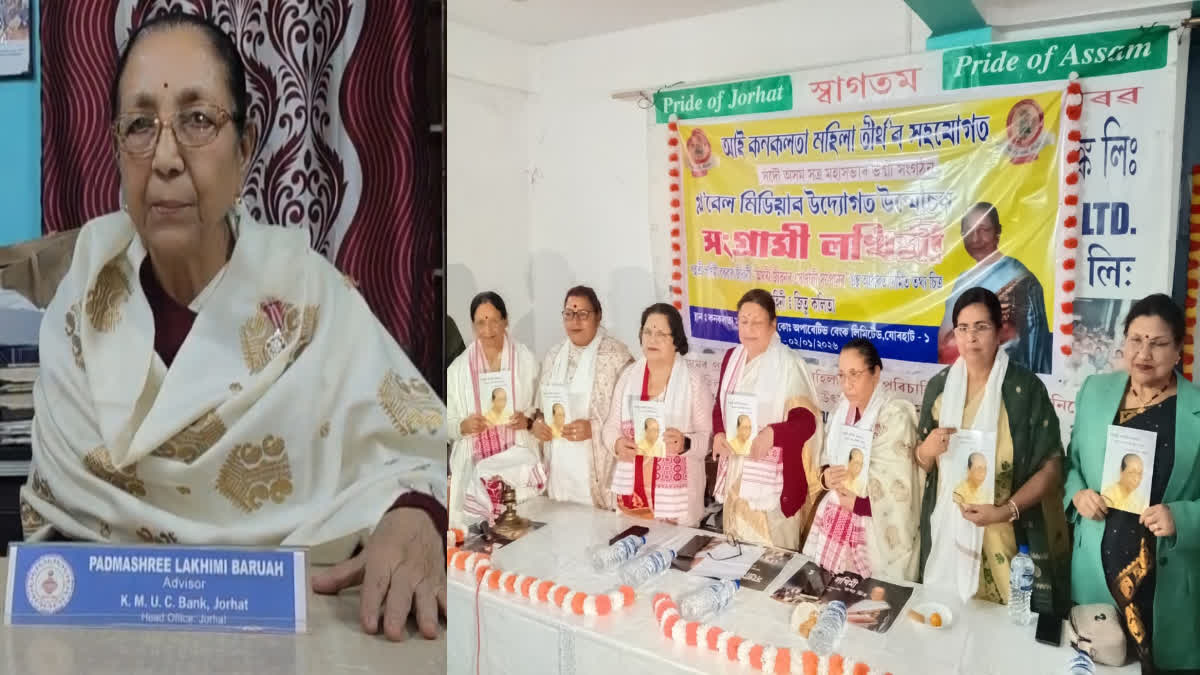 Documentary on Lakhimi Baruah