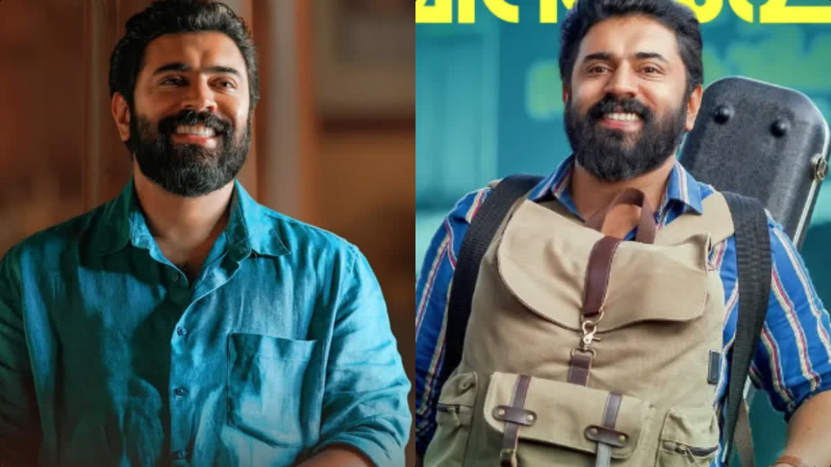 SARVAM MAYA  NIVIN PAULY  NIVIN PAULY MOVIES  AKHIL SATHYAN DIRECTOR