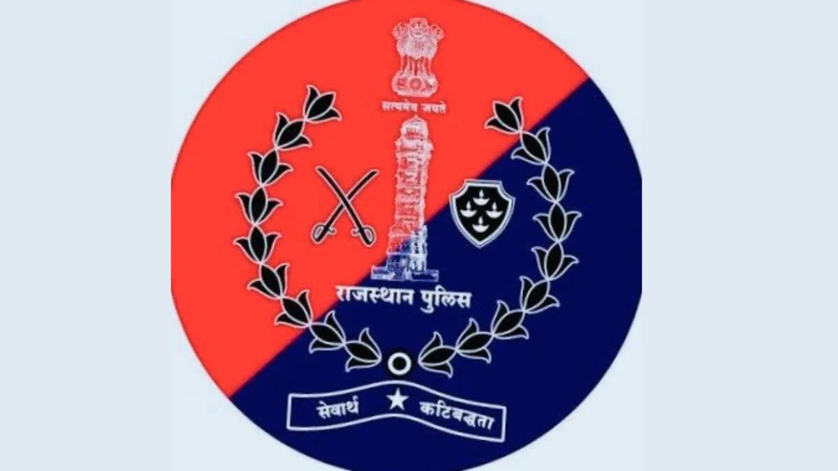 राजस्थान पुलिस लोगो