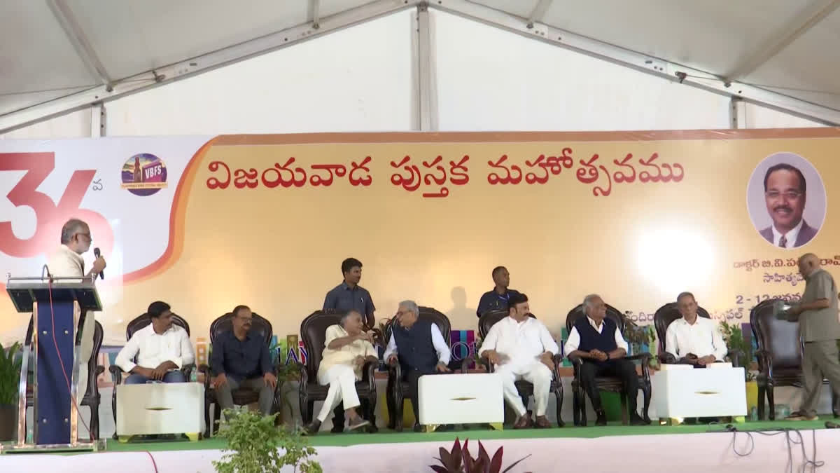 VIJAYAWADA 36TH BOOK FESTIVAL