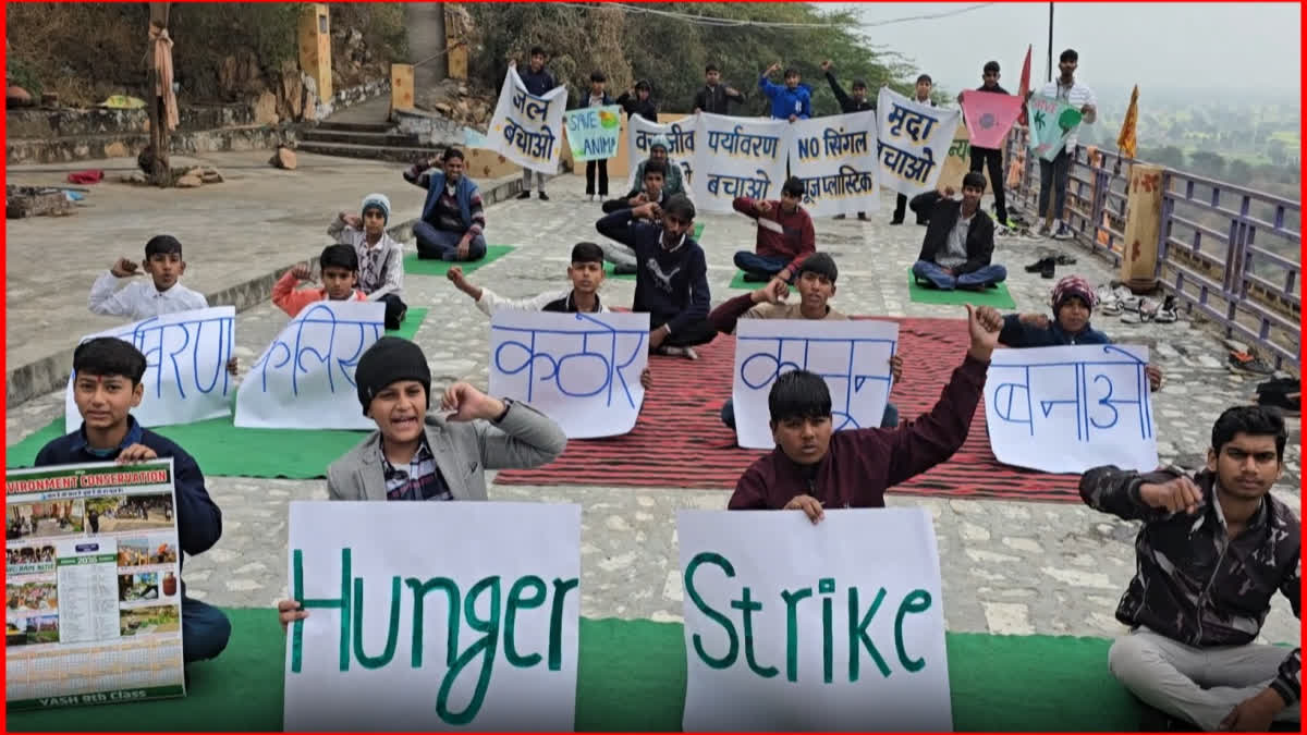 स्कूली बच्चों की भूख हड़ताल