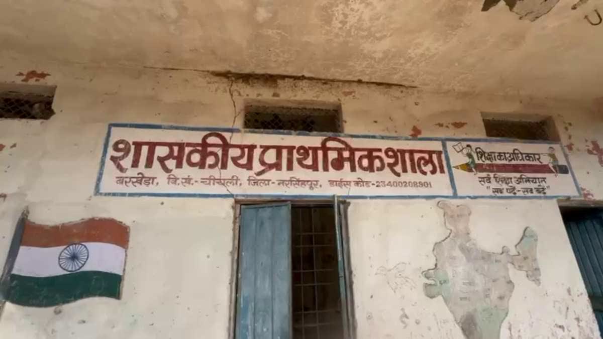 narsinghpur govt School Buildings Dilapidated
