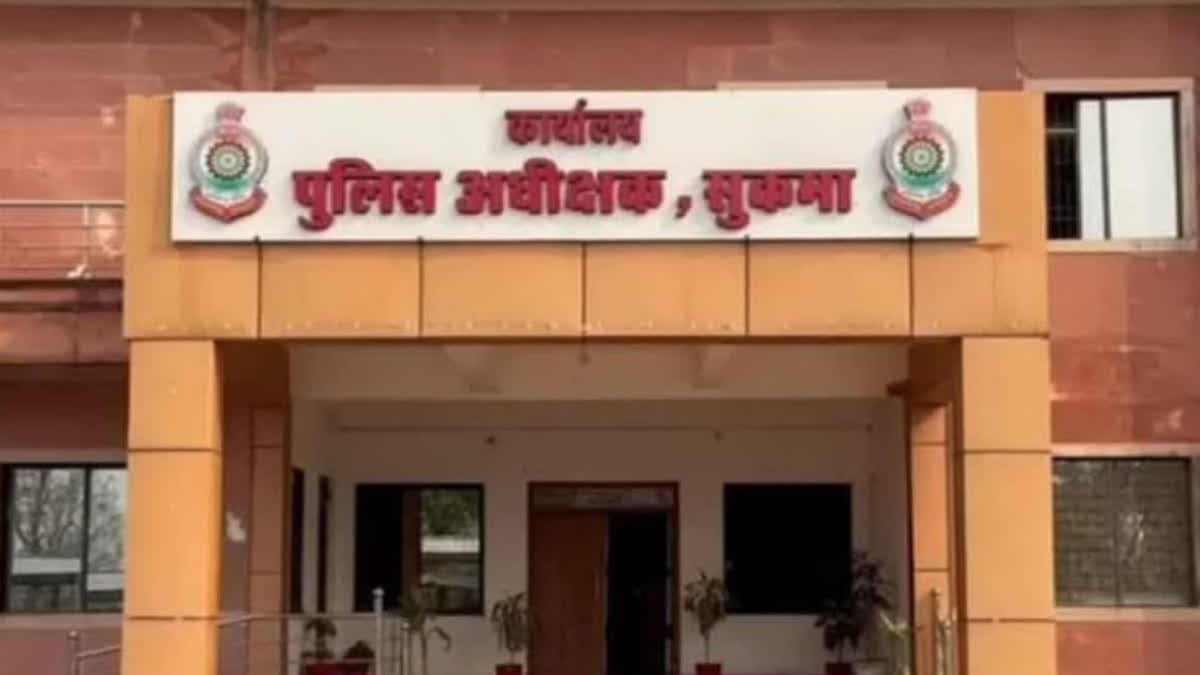 NAXAL OPERATION IN SUKMA