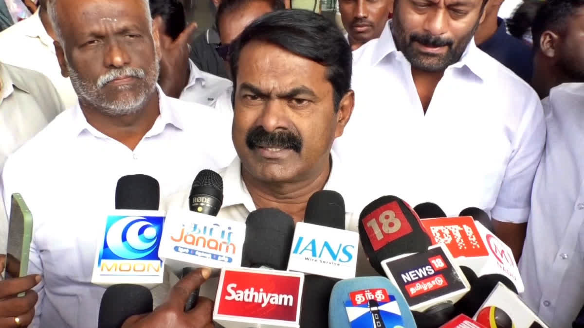 திருச்சி விமான நிலையத்தில் நாம் தமிழர் கட்சி தலைமை ஒருங்கிணைப்பாளர் சீமான் பேட்டி