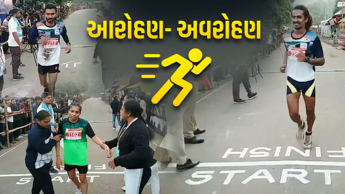 ગિરનાર આરોહણ-અવરોહણ સ્પર્ધા