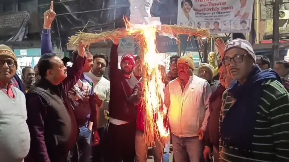 Municipal Election In Jharkhand