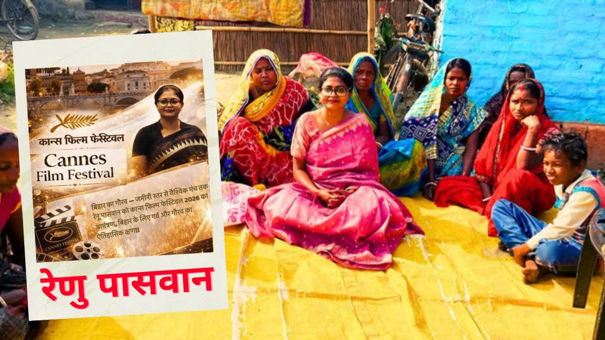 CANNES FILM FESTIVAL 2026