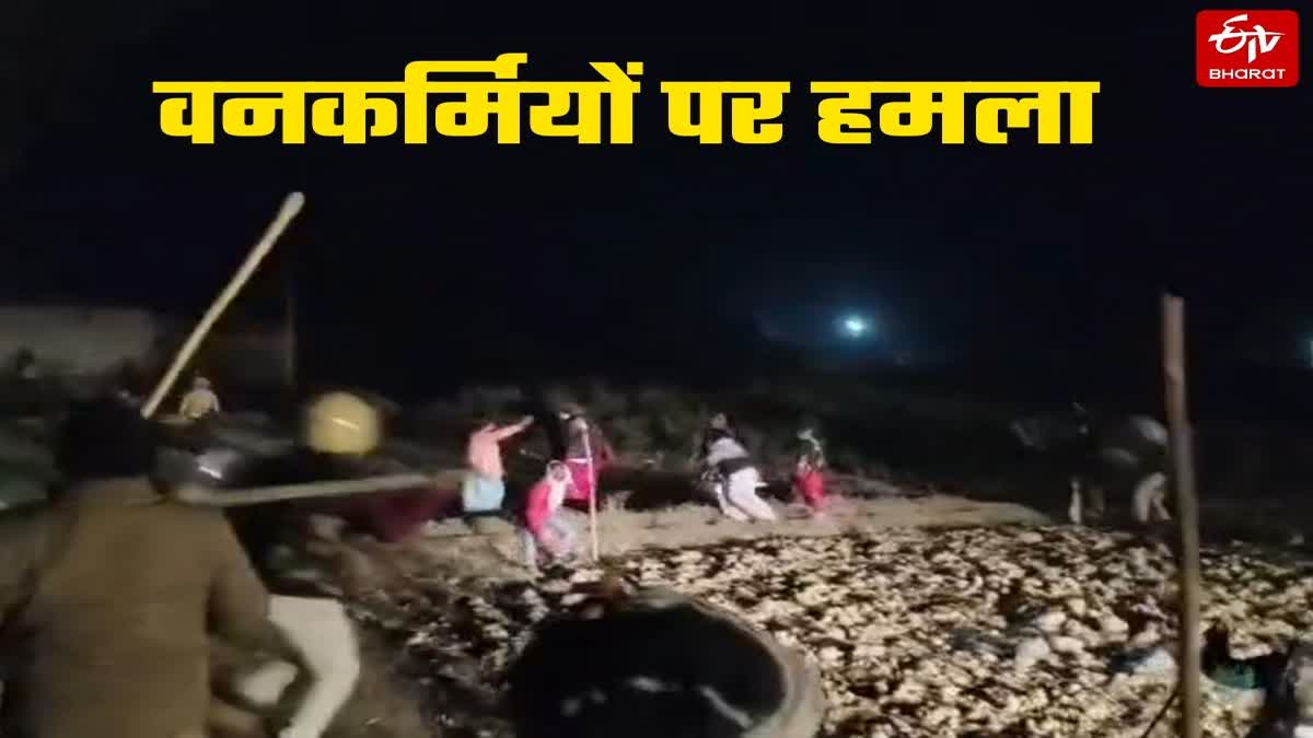 मिर्जापुर में ग्रामीणों का वनकर्मियों पर हमला.