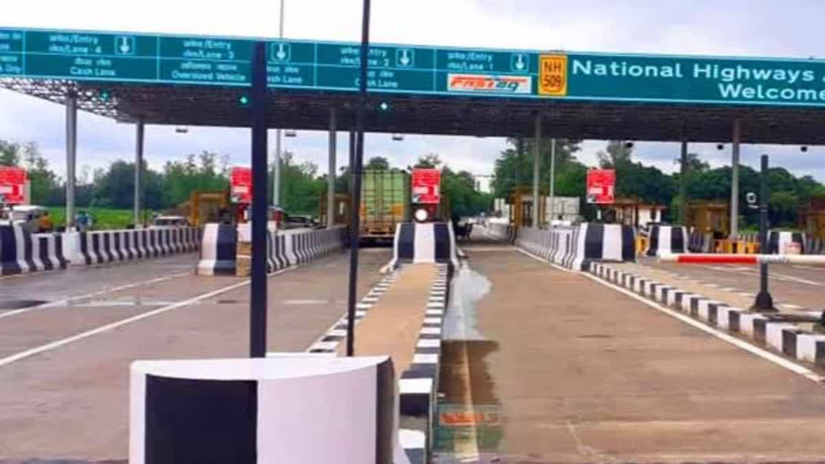 NHAIનો મોટો નિર્ણય