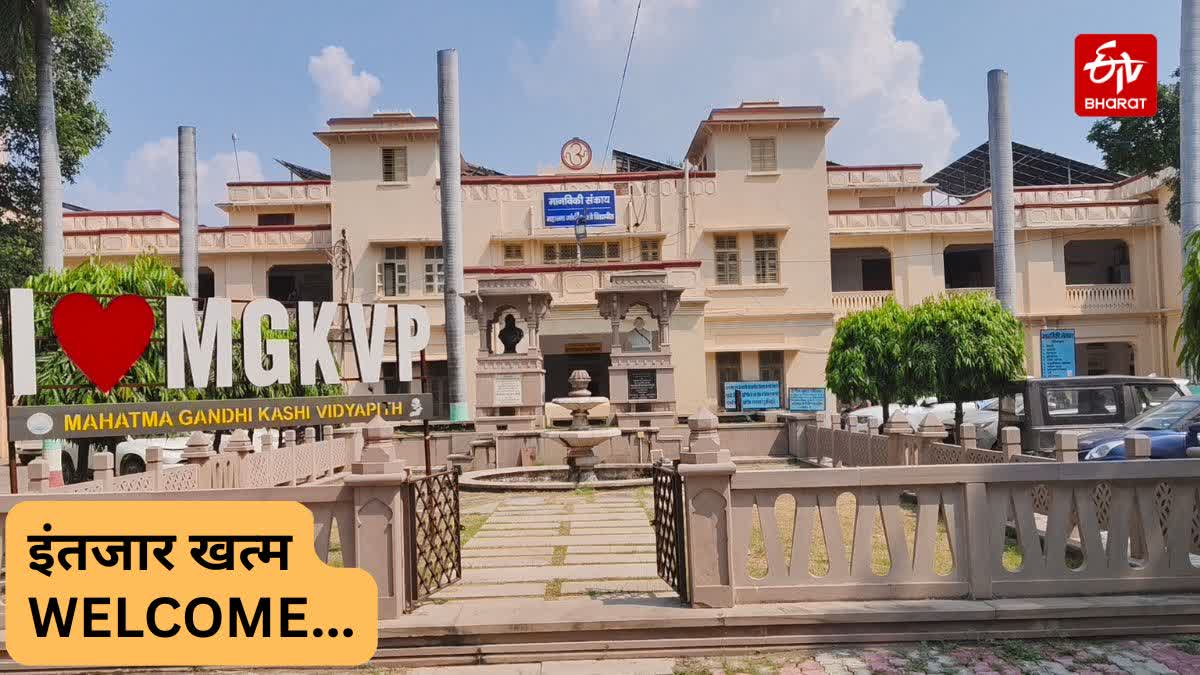MAHATMA GANDHI KASHI VIDYAPEETH
