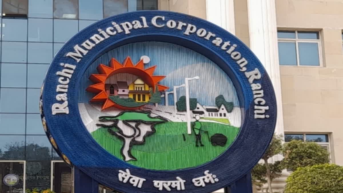 Municipal Election In Jharkhand