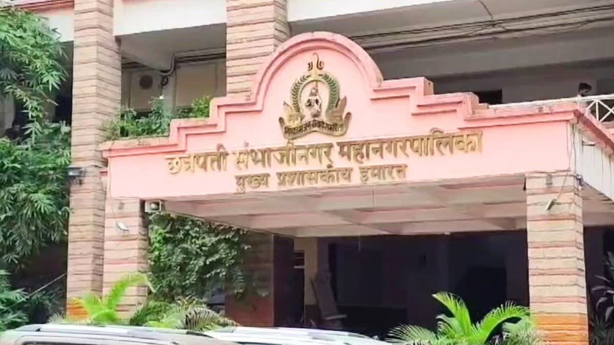 छत्रपती संभाजीनगर महापालिका 