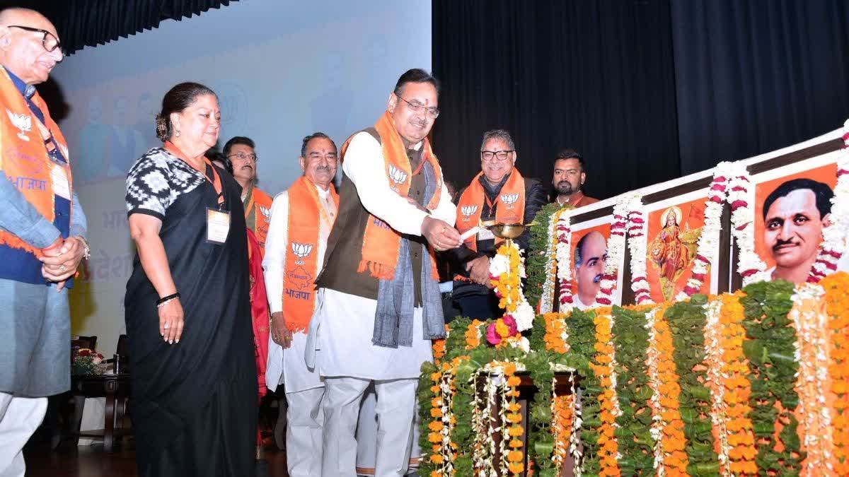 भाजपा की कार्यशाला