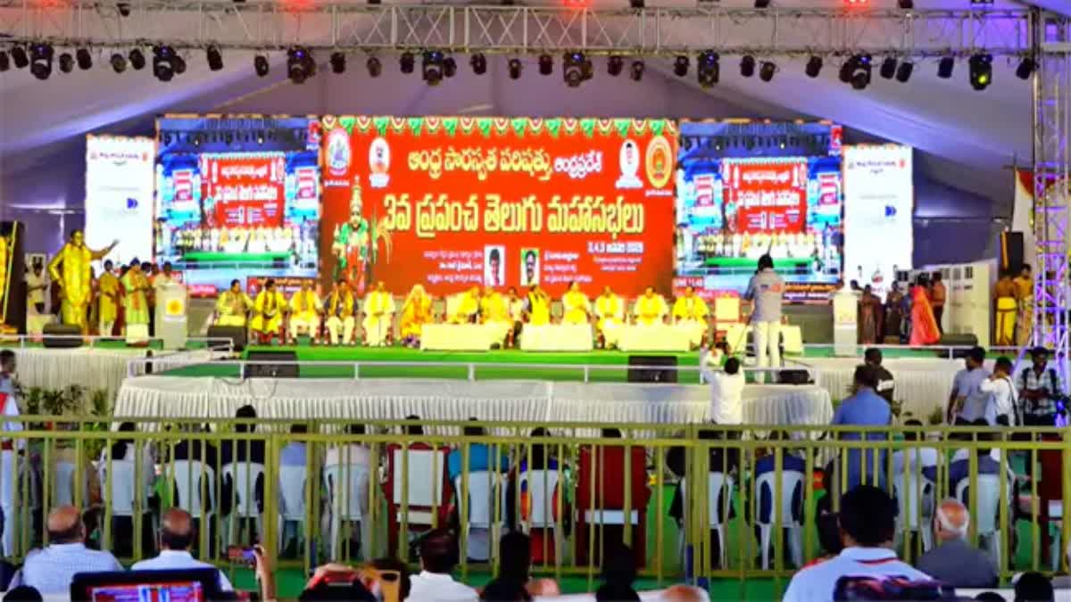 Third Telugu Mahasabhalu 2026