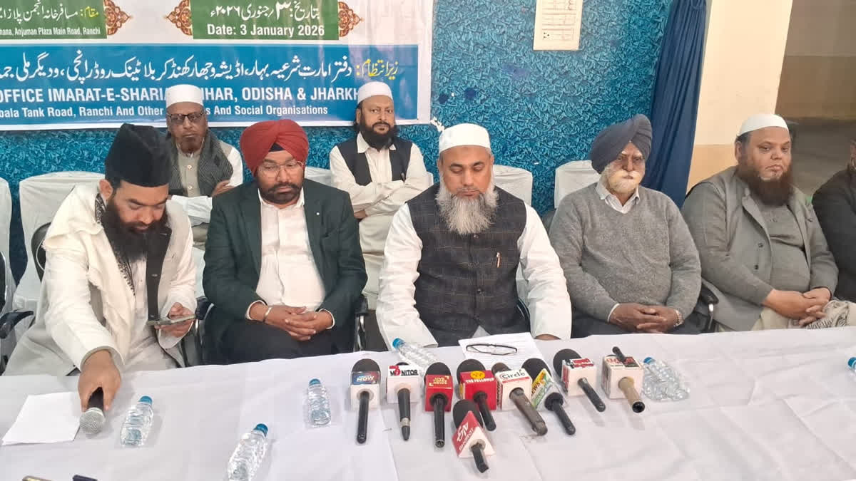 SIR को लेकर जानिए इमारत-ए-शरिया का क्या है रुख,आखिर युवाओं को क्यों करने जा रहा है तैयार Imarat e Shariah