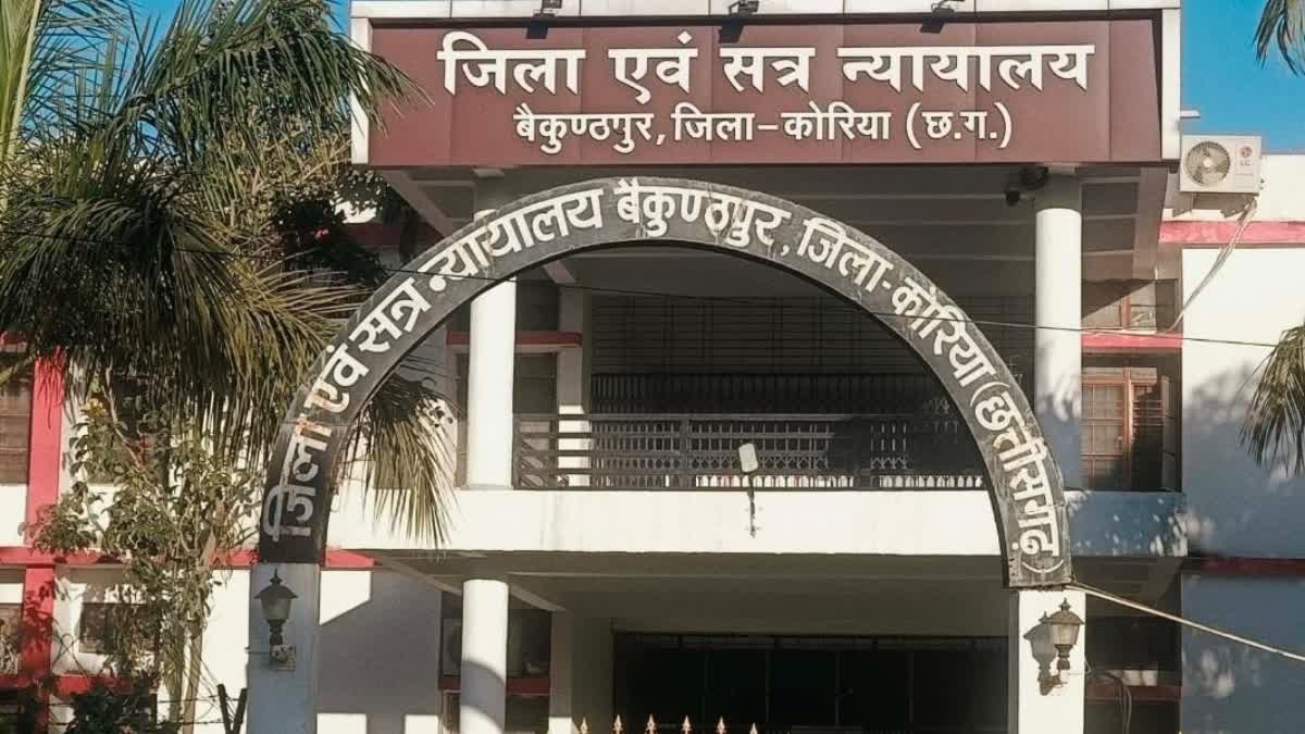 Korea Court Corruption Case