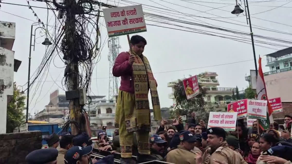 Ankita Bhandari Murder: Women's Congress Attempts To Gherao BJP Legislator's Residence In Uttarakhand's Rishikesh The Congress has launched a statewide protest against the Uttarakhand government over the Ankita Bhandari murder case.