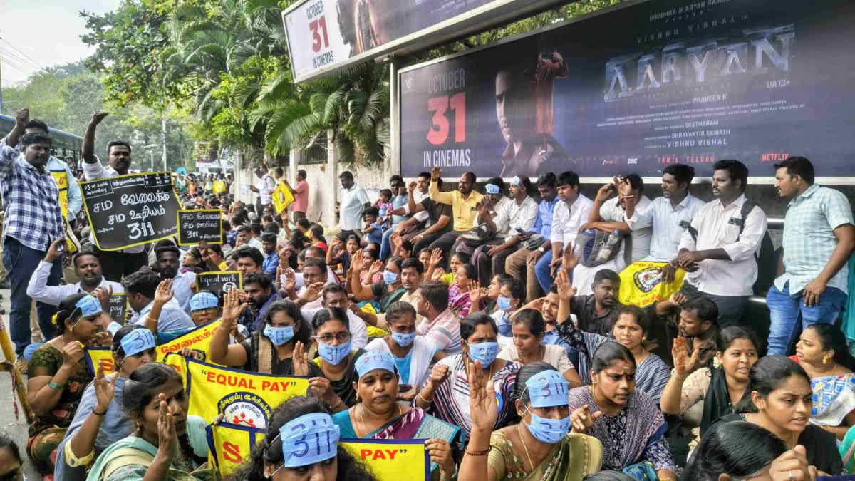 இடைநிலை ஆசிரியர்கள் போராட்டம்