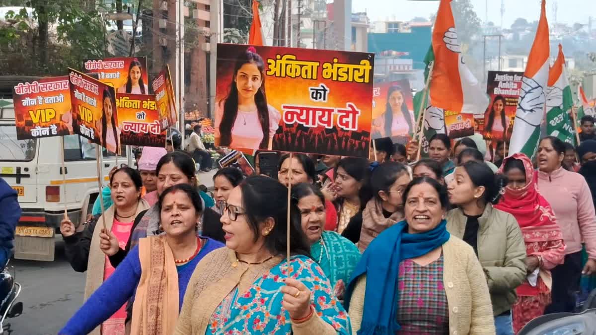 Ankita Bhandari murder case