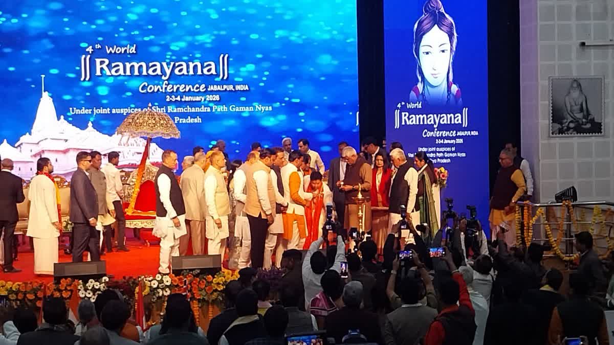 World Ramayana Conference