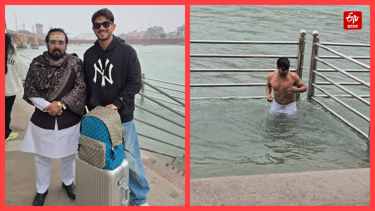 ARJUN BIJLANI GANGA SNAN