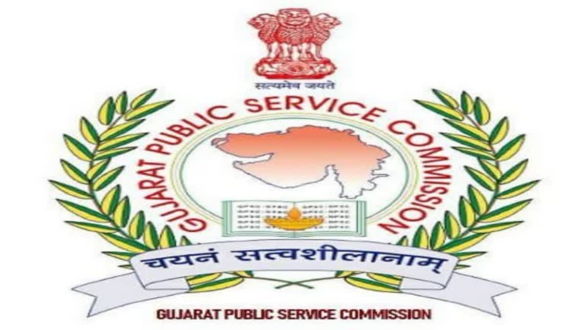 સુરેન્દ્રનગરના 12 કેન્દ્ર પર 2598 વિદ્યાર્થીઓ આપશે GPSCની પરીક્ષા