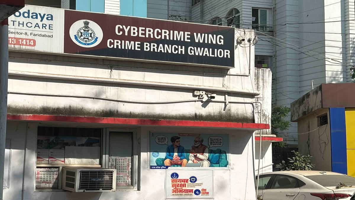 Gwalior fake RTO e challan