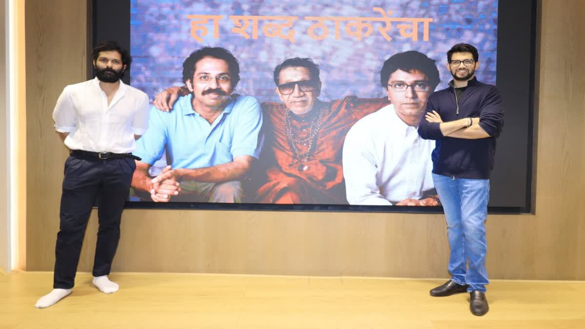 Rahul Shewale criticizes Aaditya Thackeray and Amit Thackeray